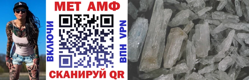АМФ 98%  площадка Telegram  Верхотурье 