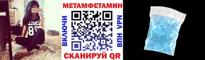 АМФЕТАМИН 97% Верхотурье