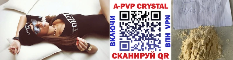 APVP СК КРИС Верхотурье