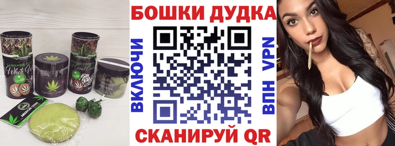 omg ссылки  Верхотурье  Печенье с ТГК марихуана  магазин продажи  
