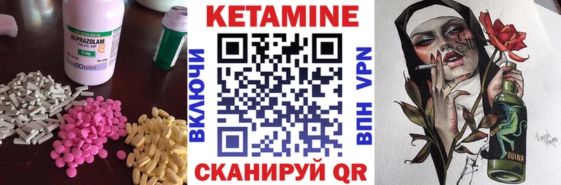 цена наркотик  Верхотурье  блэк спрут зеркало  КЕТАМИН VHQ 