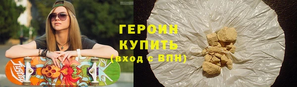 синтетический гашиш Вязники