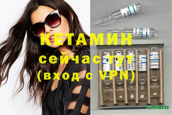 винт Вяземский