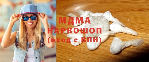винт Вяземский