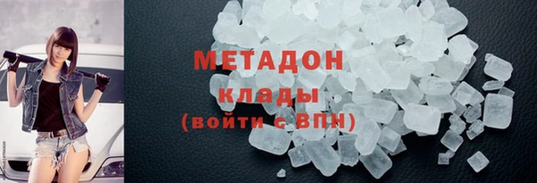 амфетамин Нефтекумск