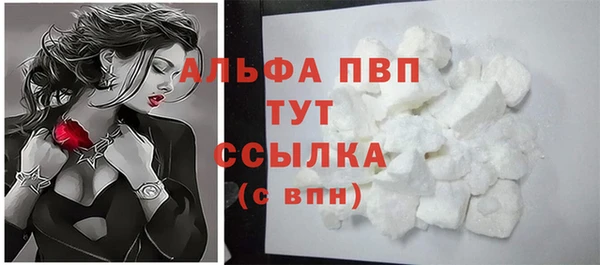 синтетический гашиш Вязники