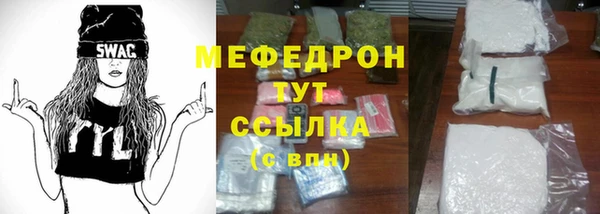 синтетический гашиш Вязники