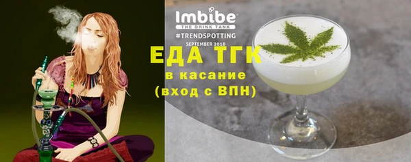 синтетический гашиш Вязники