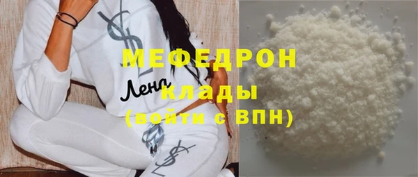 кокаин перу Вязьма