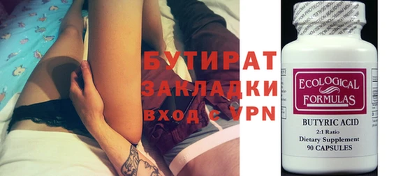 синтетический гашиш Вязники