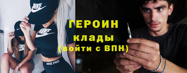 кокаин перу Вязьма
