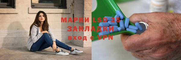винт Вяземский
