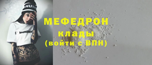 шишки Волосово