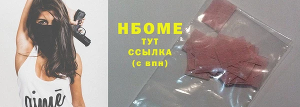 синтетический гашиш Вязники