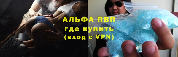 синтетический гашиш Вязники