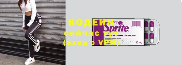 кокаин перу Вязьма