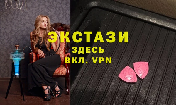 винт Вяземский