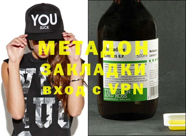 кокаин перу Вязьма
