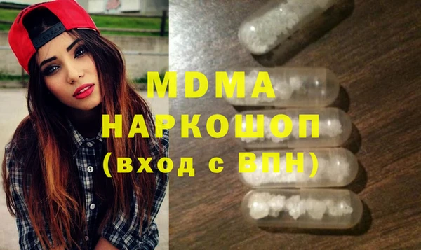 винт Вяземский