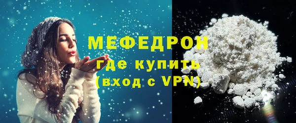 винт Вяземский