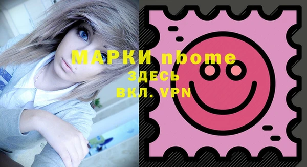 синтетический гашиш Вязники