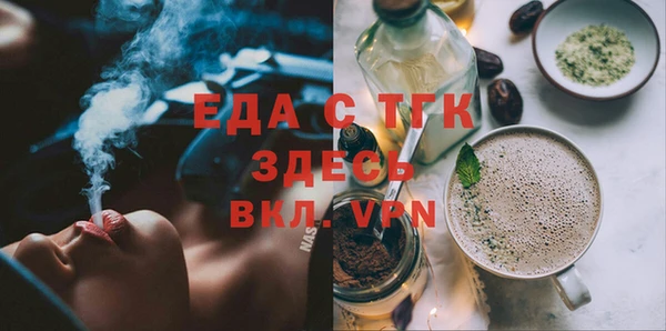 кокаин перу Вязьма