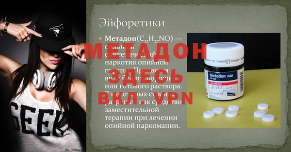 кокаин перу Вязьма