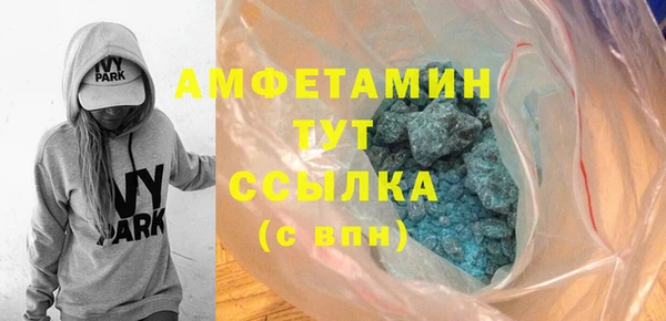 синтетический гашиш Вязники