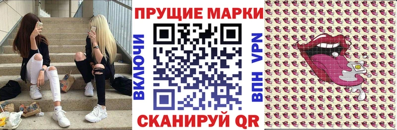 Марки NBOMe 1,8мг  кракен маркетплейс  Верхотурье 