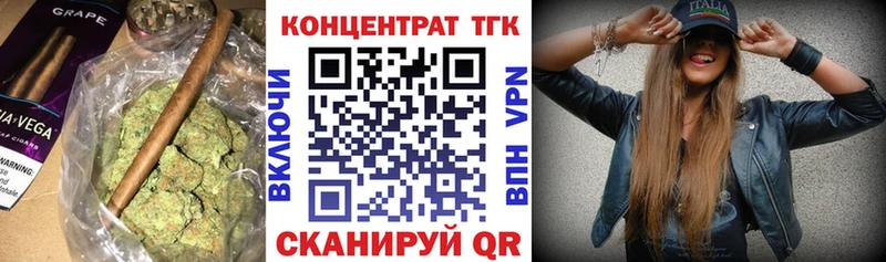 Дистиллят ТГК гашишное масло  закладка  Верхотурье 